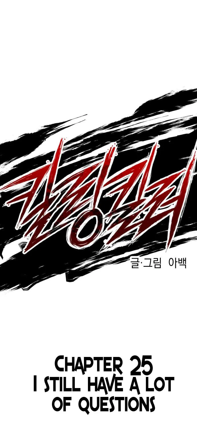 Killing Killer Chapter 25 page 11 - 