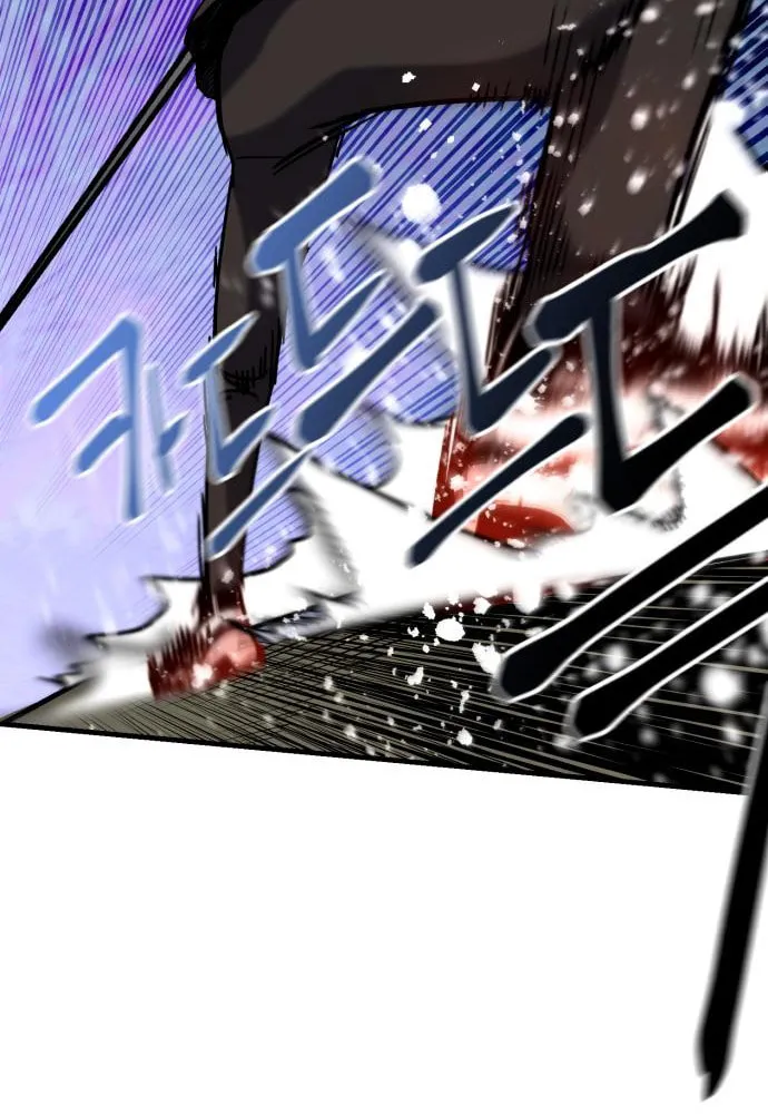 Killing Killer Chapter 25 page 24 - 