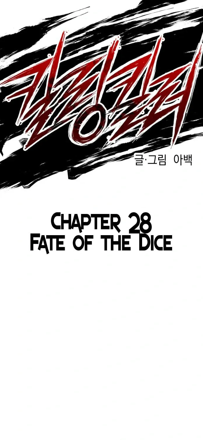 Killing Killer Chapter 28 page 15 - 
