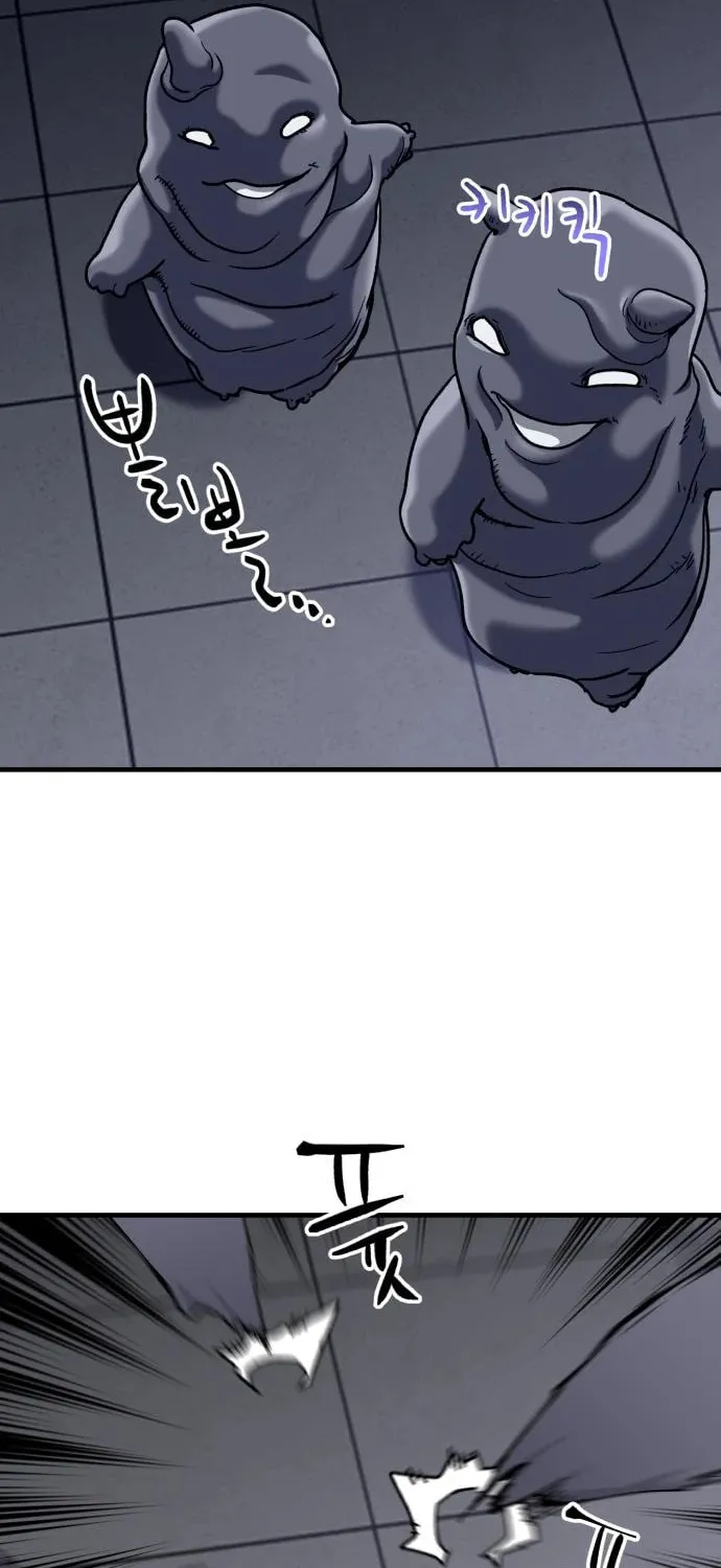 Killing Killer Chapter 28 page 77 - 