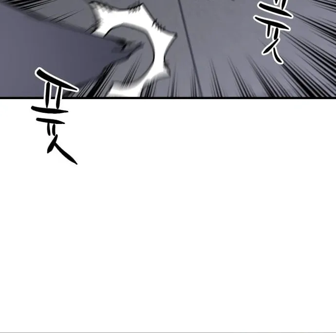 Killing Killer Chapter 28 page 78 - 