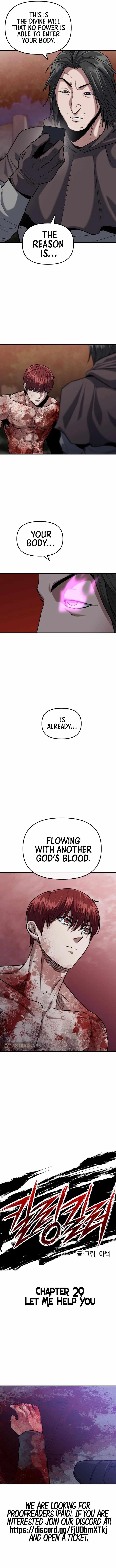 Killing Killer Chapter 29 page 4 - 