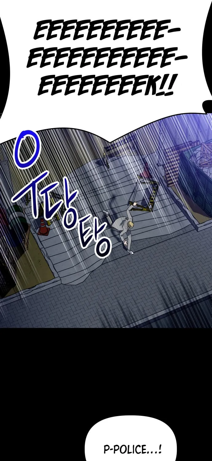 Killing Killer Chapter 3 page 51 - 