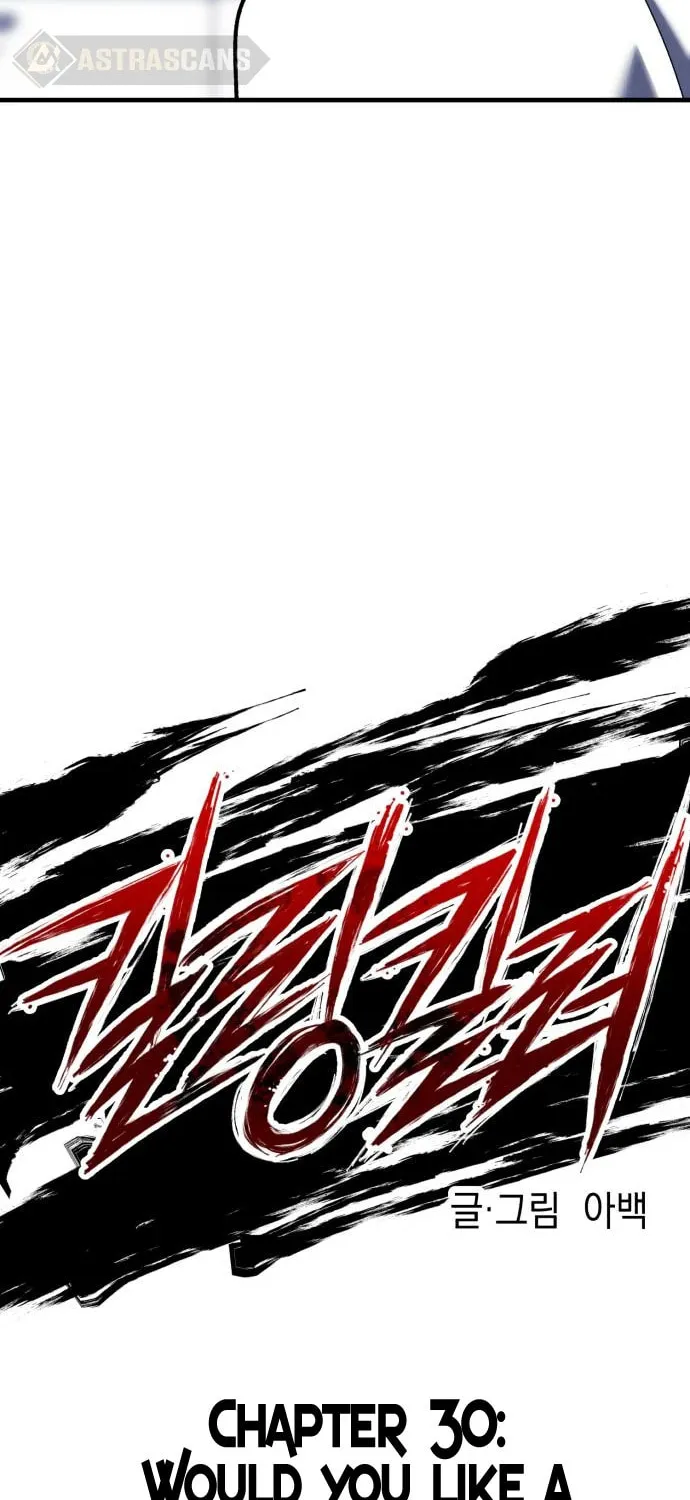 Killing Killer Chapter 30 page 11 - 