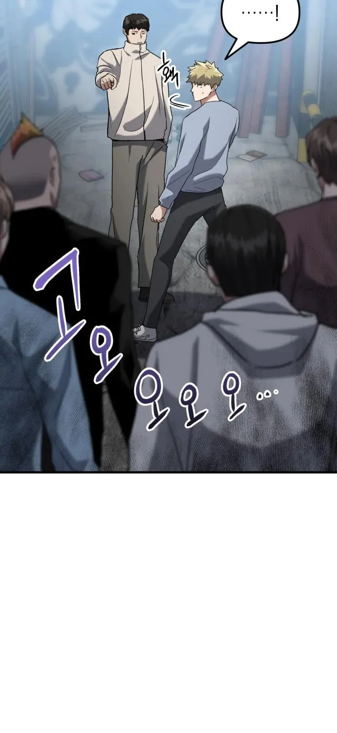Killing Killer Chapter 31 page 29 - 