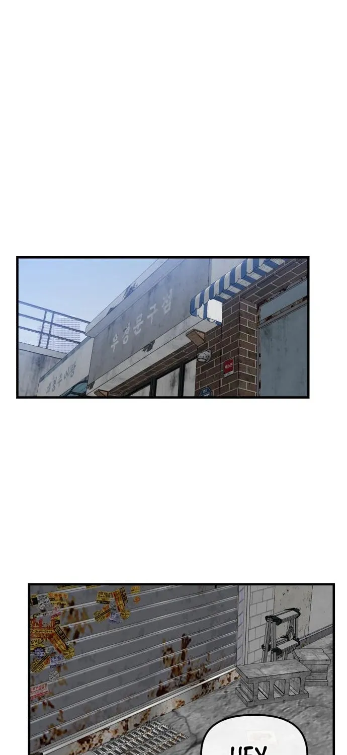 Killing Killer Chapter 31 page 4 - 