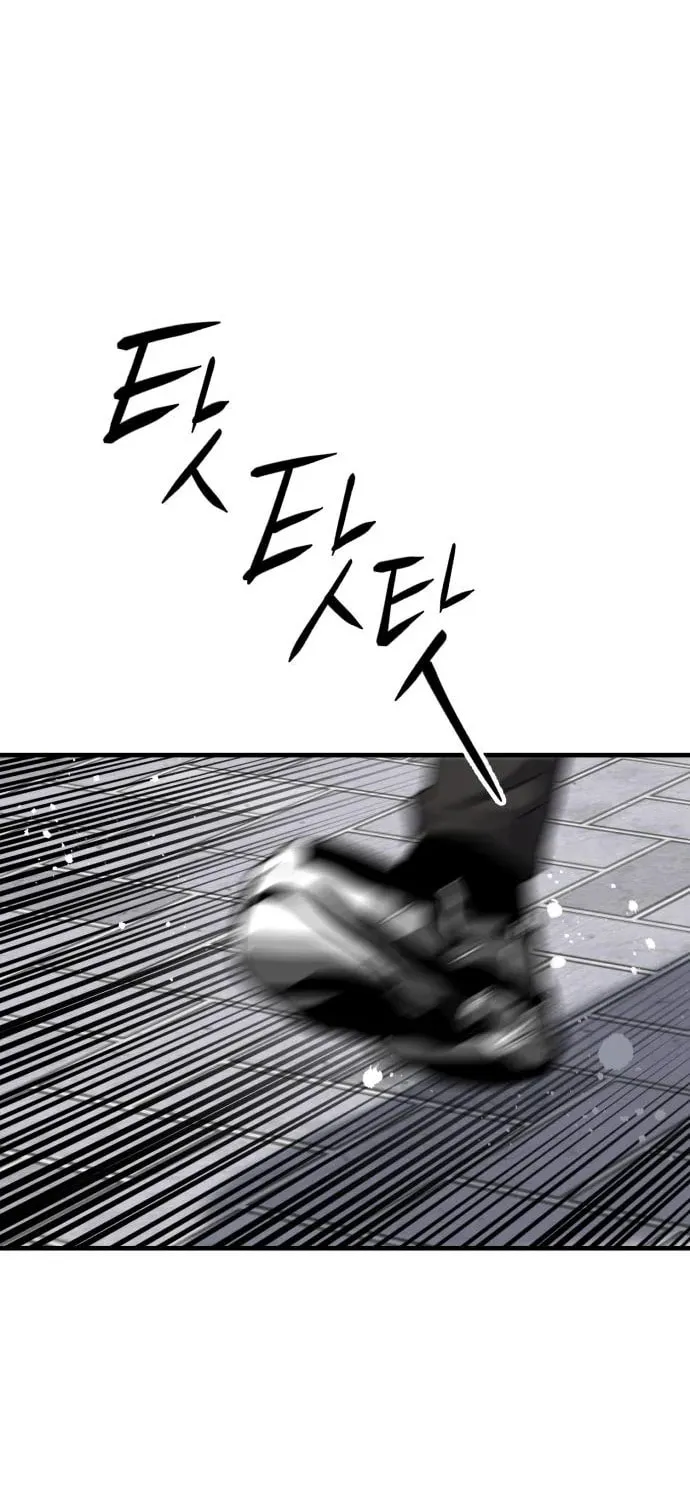 Killing Killer Chapter 31 page 68 - 