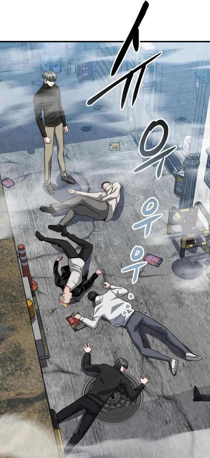 Killing Killer Chapter 31 page 79 - 