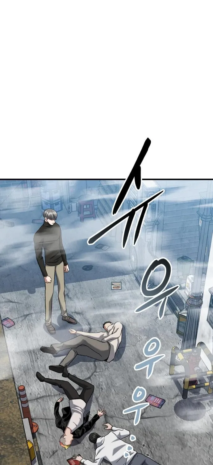 Killing Killer Chapter 32 page 11 - 