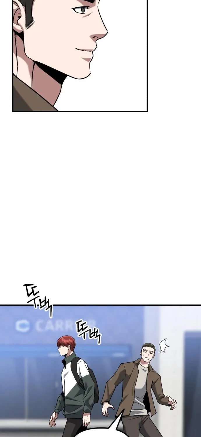 Killing Killer Chapter 33 page 12 - 