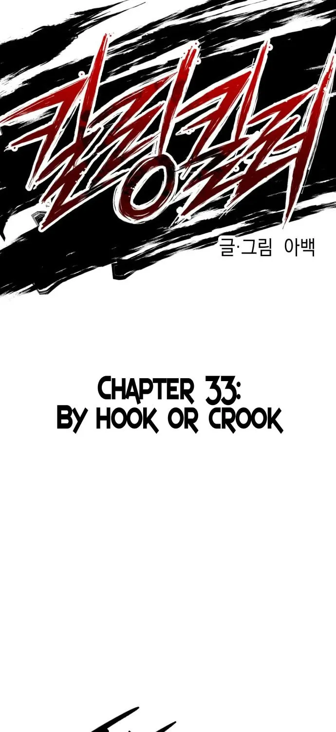 Killing Killer Chapter 33 page 29 - 
