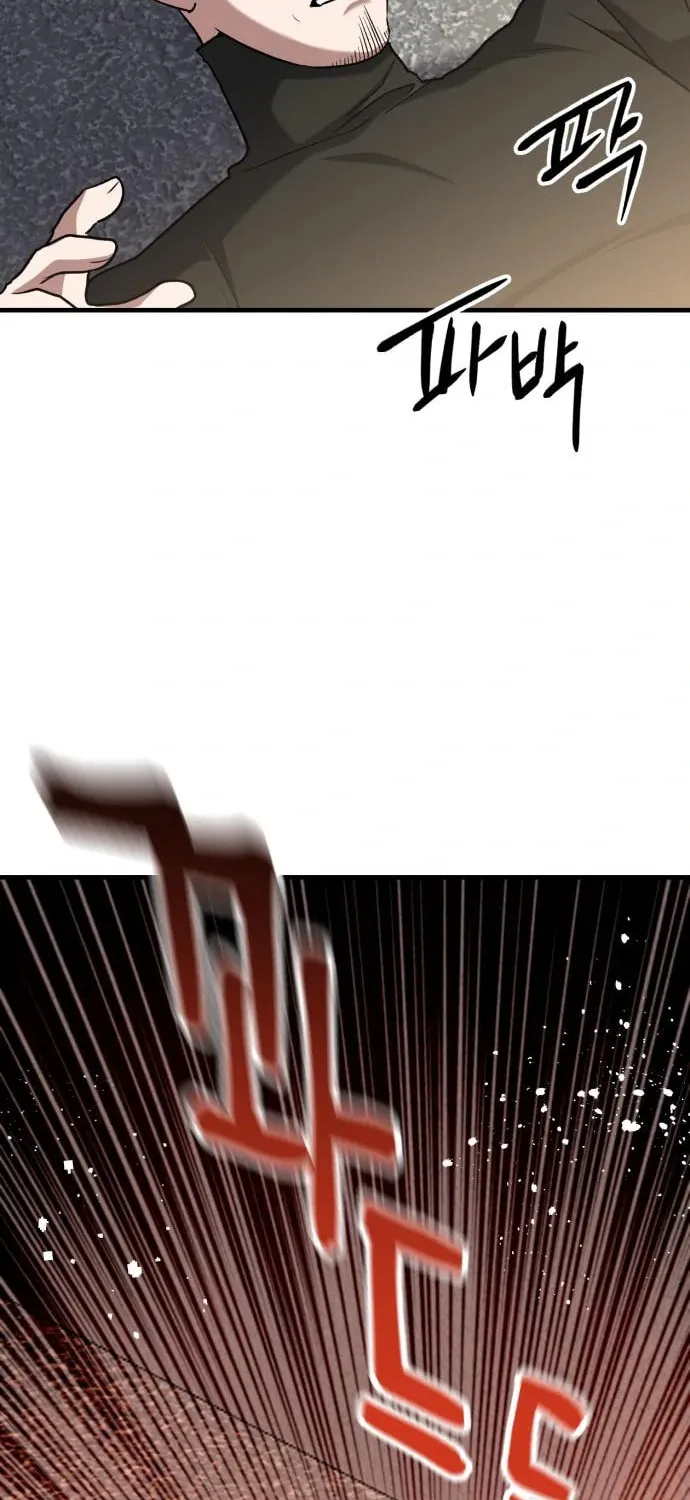 Killing Killer Chapter 33 page 68 - 
