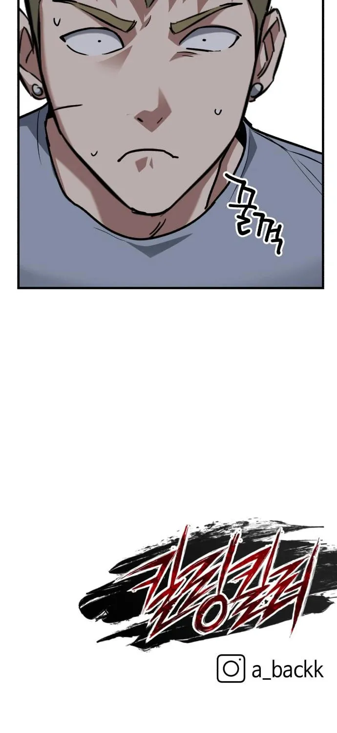 Killing Killer Chapter 33 page 82 - 