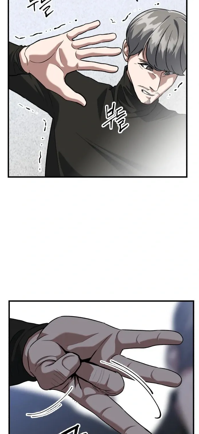 Killing Killer Chapter 34 page 26 - 