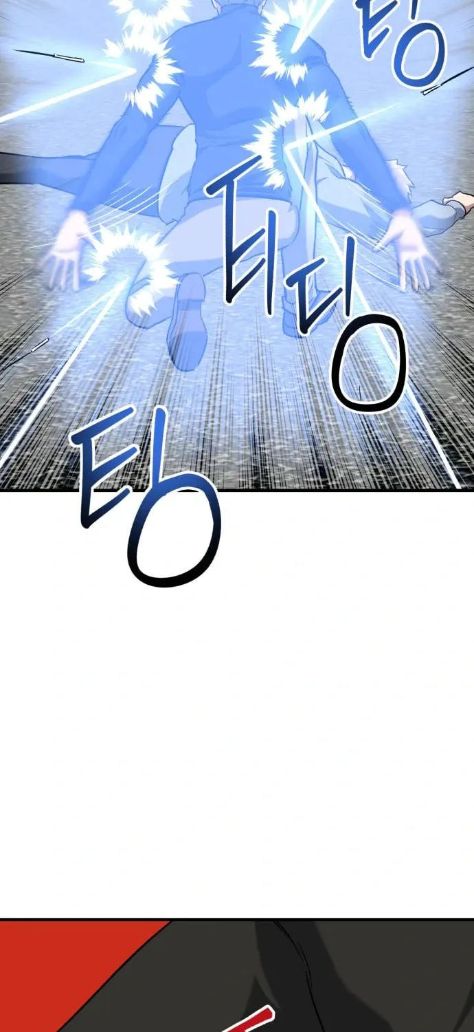 Killing Killer Chapter 35 page 6 - 