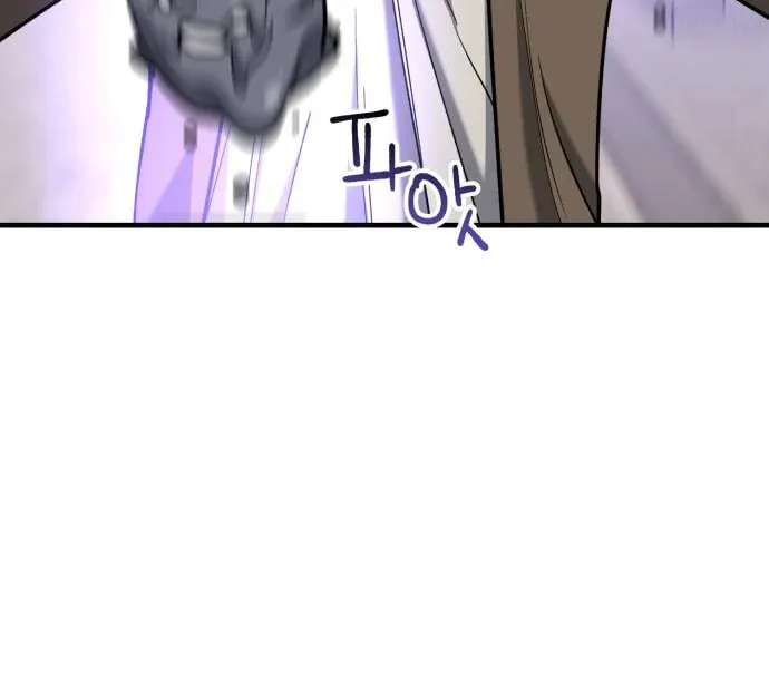 Killing Killer Chapter 35 page 57 - 