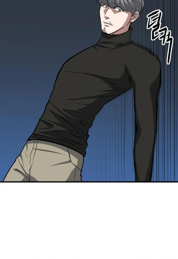 Killing Killer Chapter 35 page 78 - 