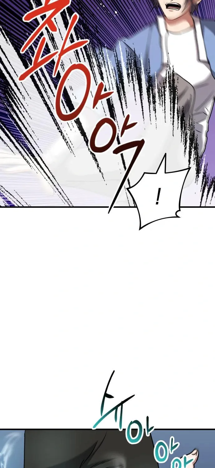 Killing Killer Chapter 35 page 84 - 