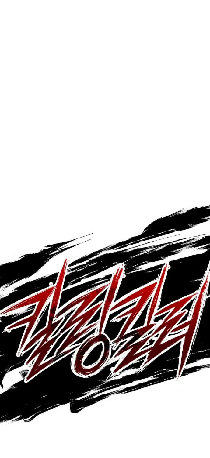 Killing Killer Chapter 36 page 4 - 