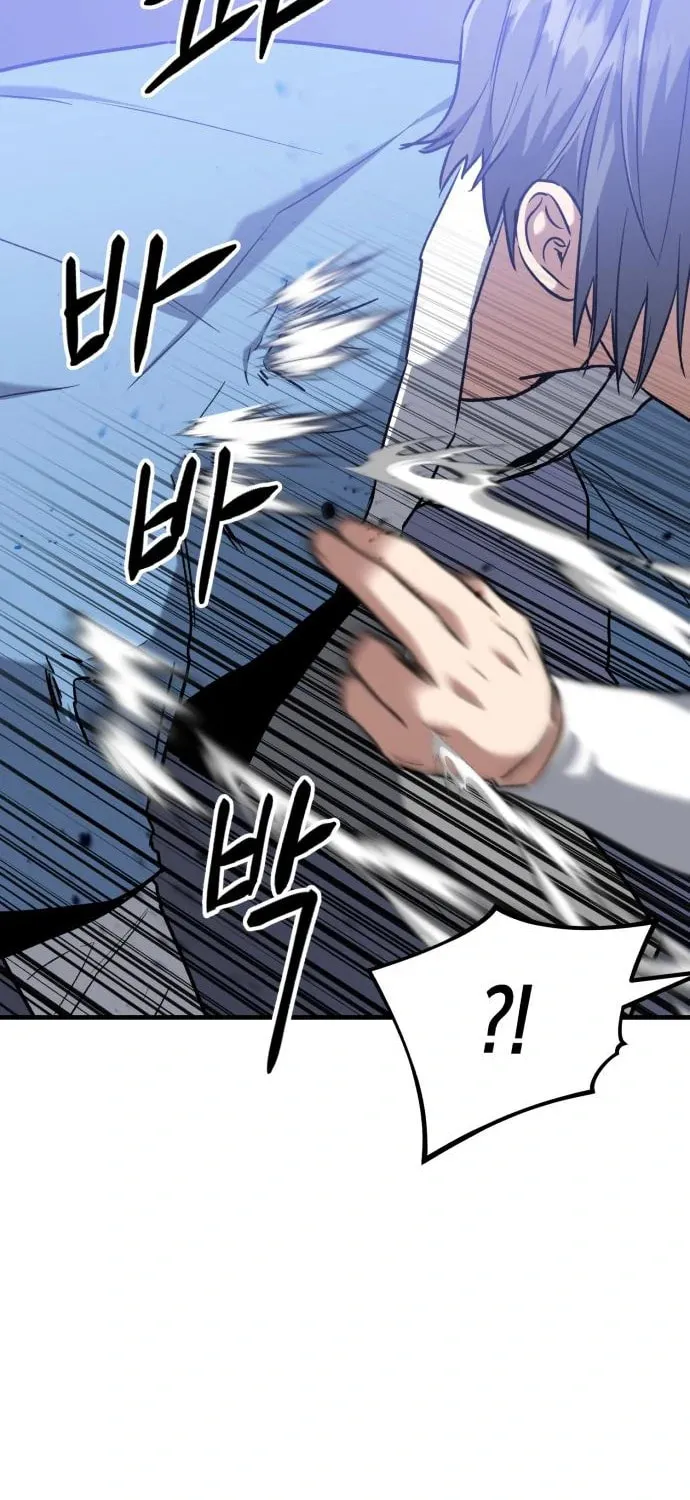 Killing Killer Chapter 36 page 76 - 