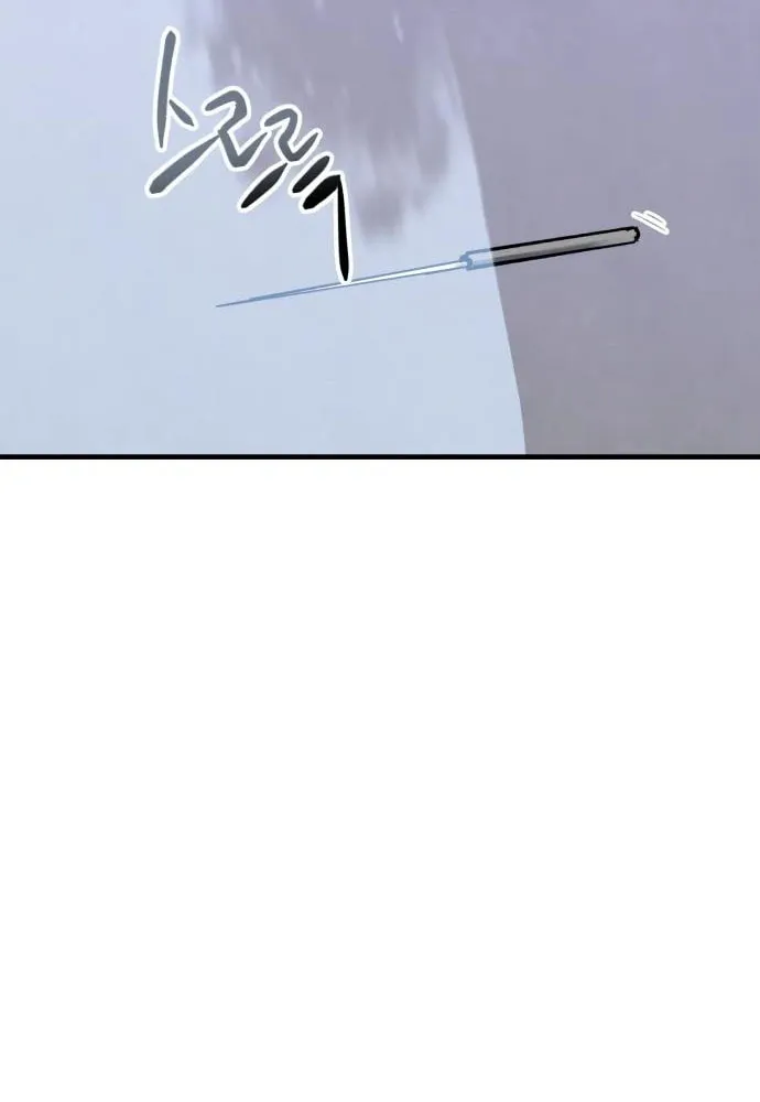 Killing Killer Chapter 36 page 92 - 