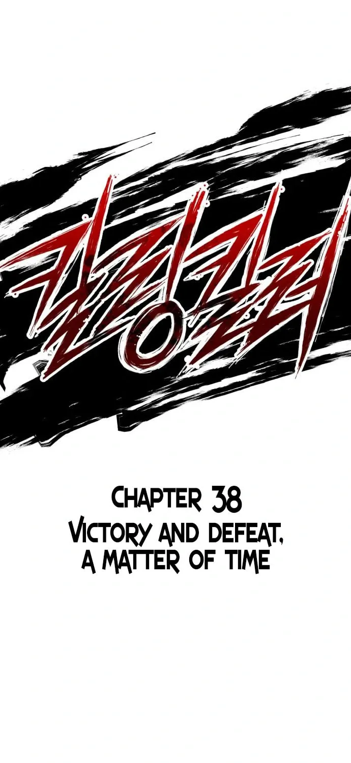 Killing Killer Chapter 38 page 14 - 