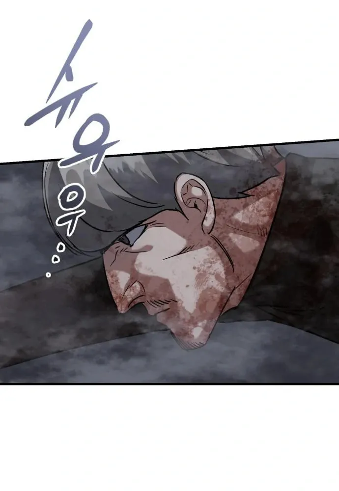 Killing Killer Chapter 38 page 44 - 