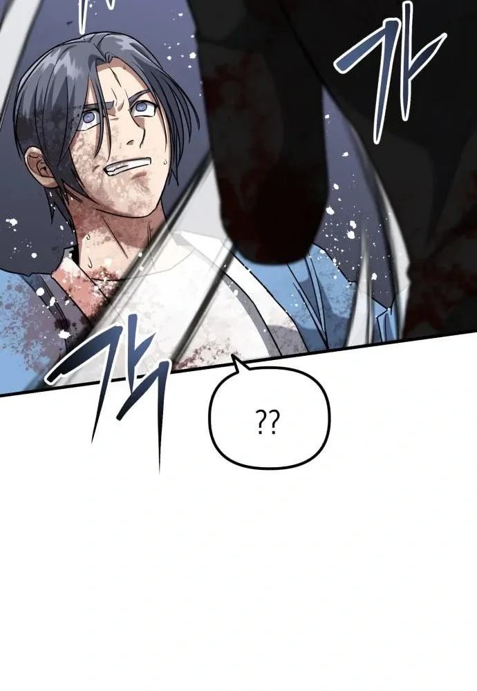 Killing Killer Chapter 38 page 58 - 