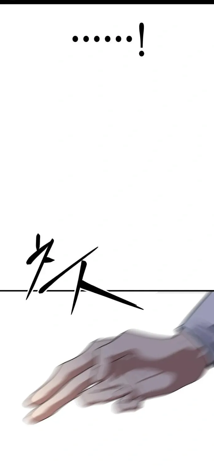Killing Killer Chapter 38 page 91 - 