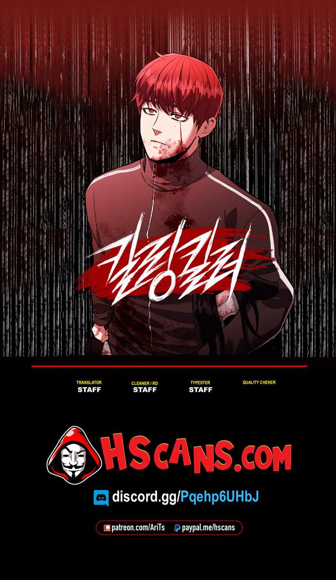 Killing Killer Chapter 4 page 1 - 