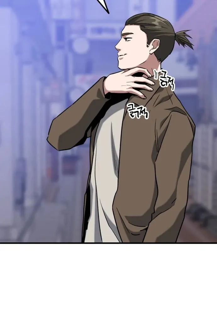 Killing Killer Chapter 40 page 23 - 