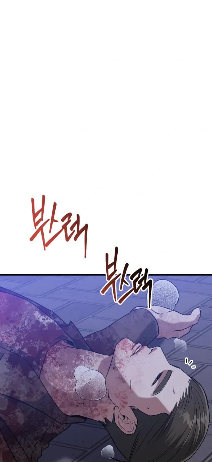 Killing Killer Chapter 41 page 70 - 