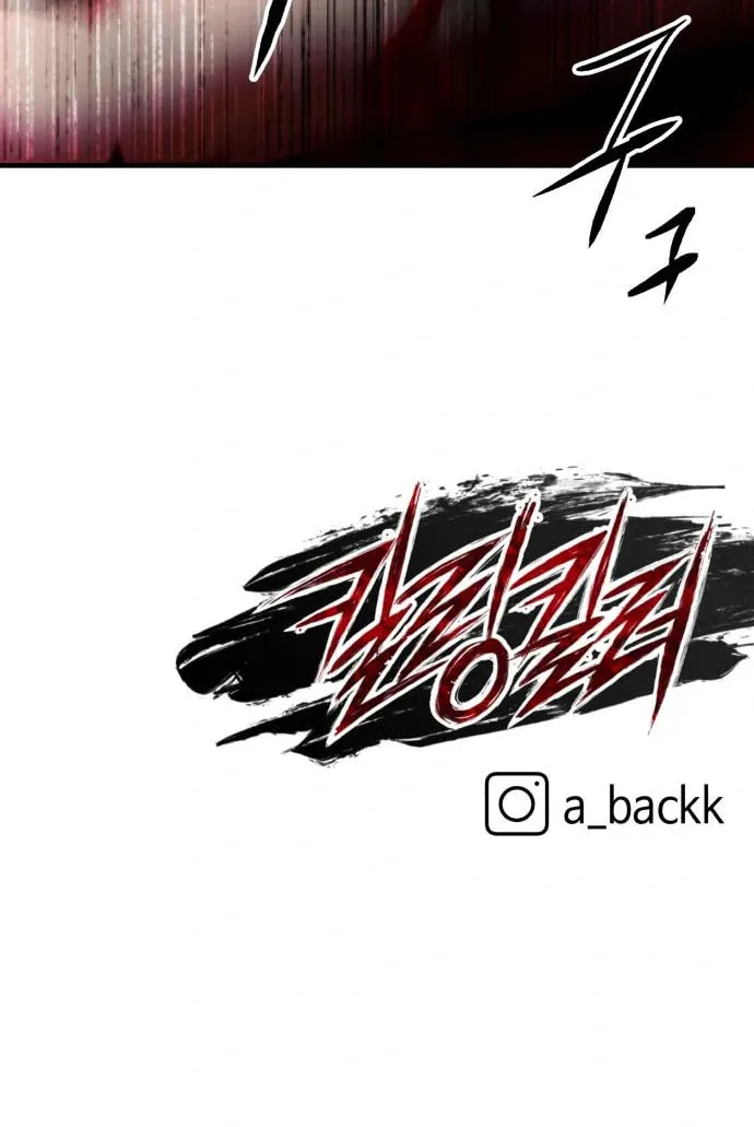 Killing Killer Chapter 42 page 85 - 