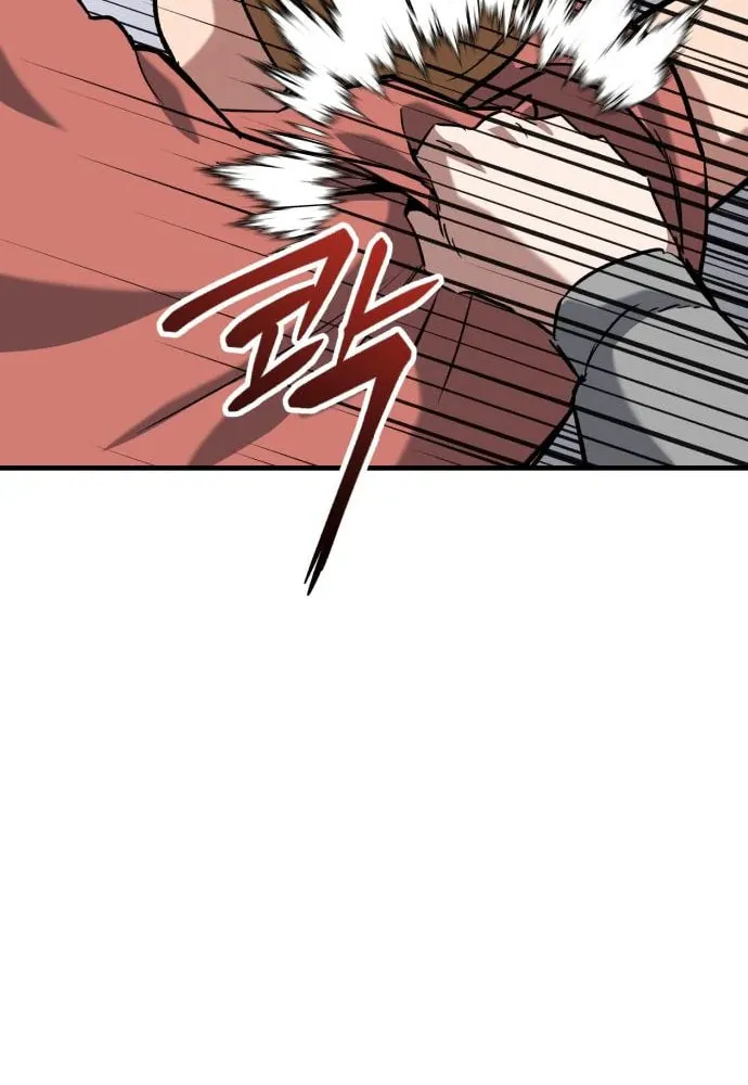 Killing Killer Chapter 43 page 58 - 