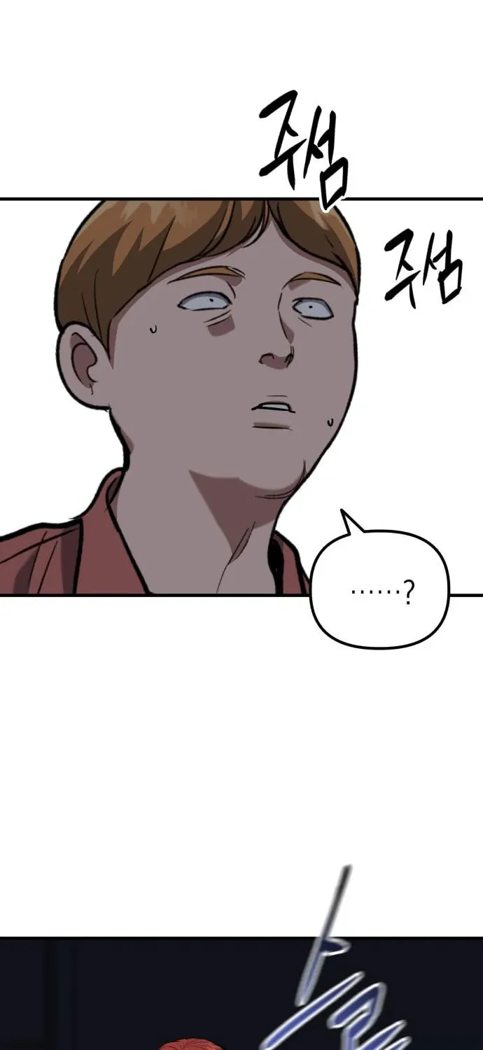 Killing Killer Chapter 43 page 70 - 