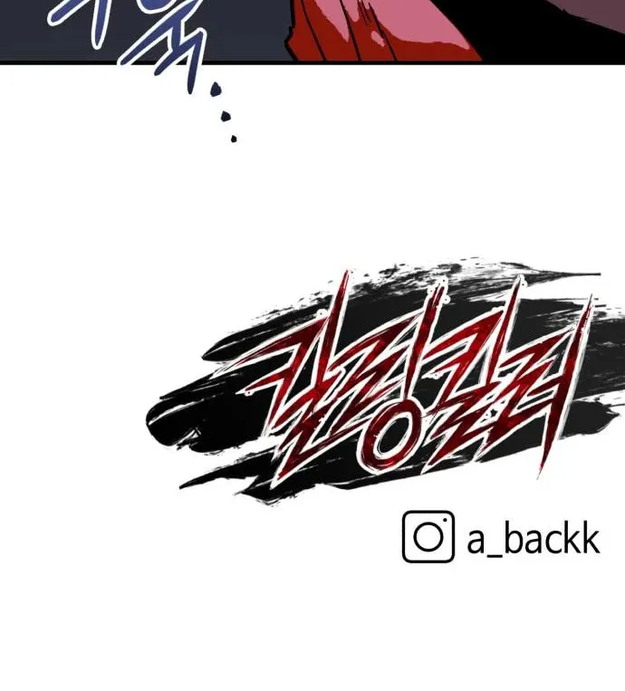 Killing Killer Chapter 43 page 97 - 