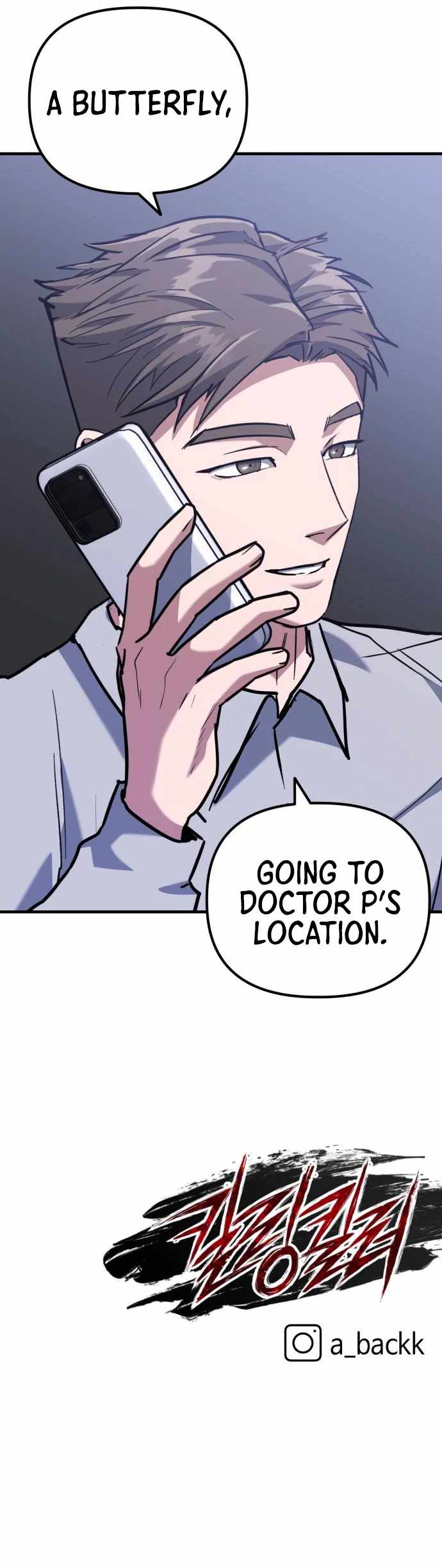Killing Killer Chapter 44 page 13 - 