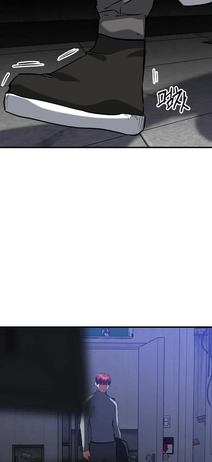Killing Killer Chapter 46 page 11 - 