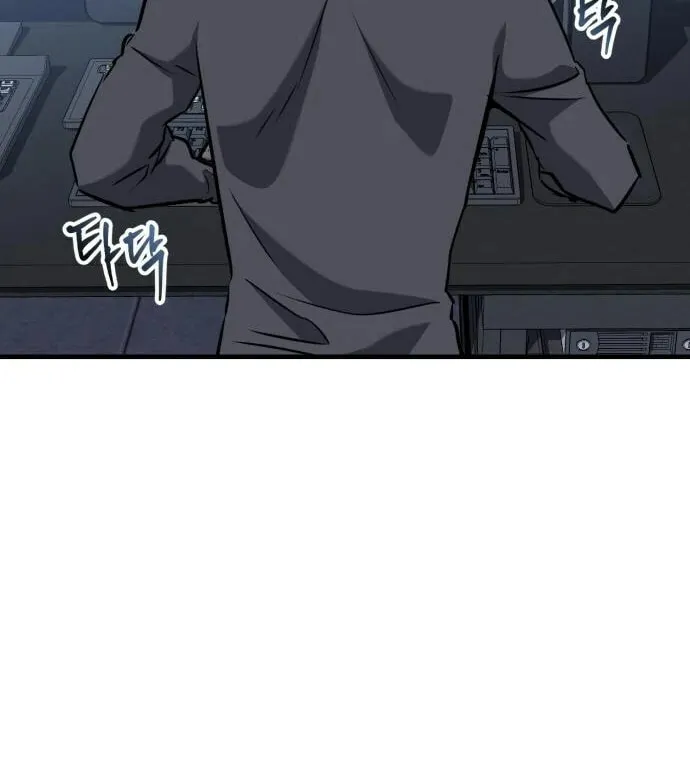 Killing Killer Chapter 46 page 23 - 