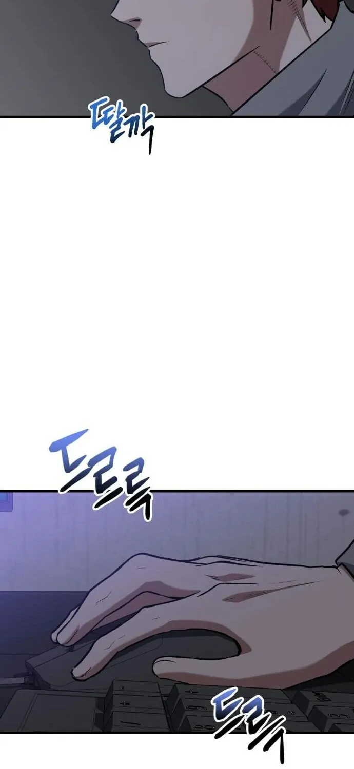 Killing Killer Chapter 46 page 25 - 