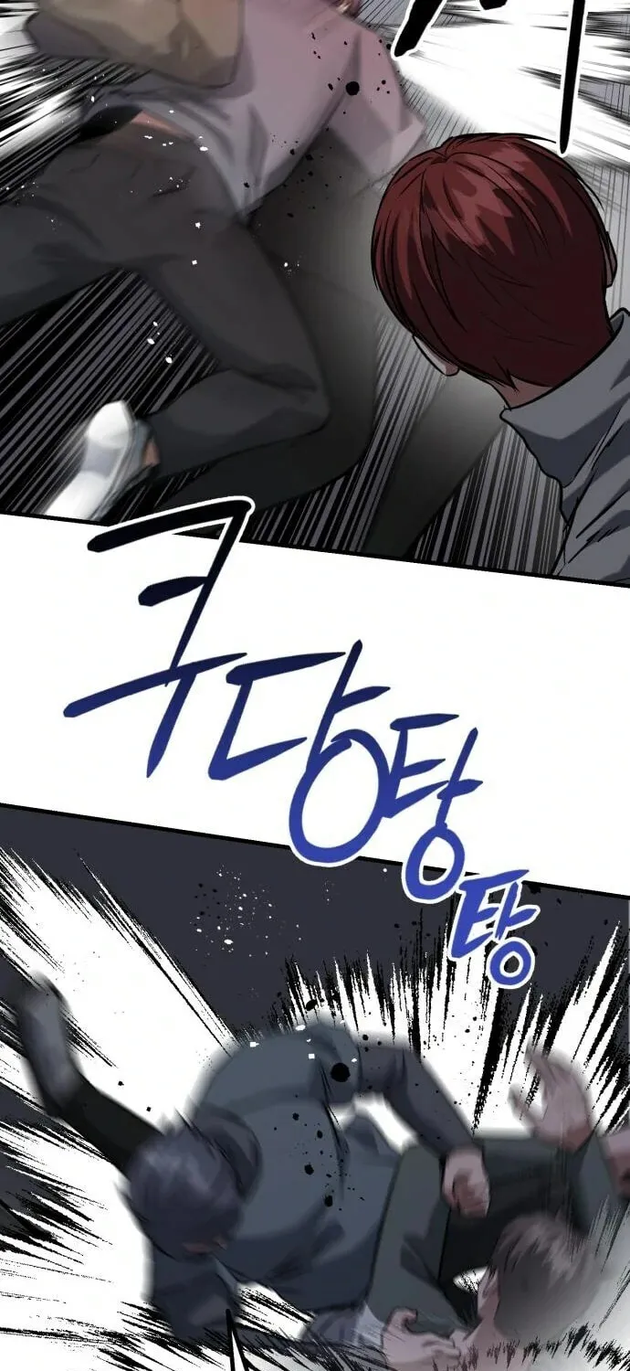 Killing Killer Chapter 46 page 6 - 