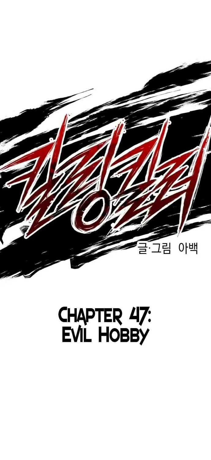 Killing Killer Chapter 47 page 19 - 