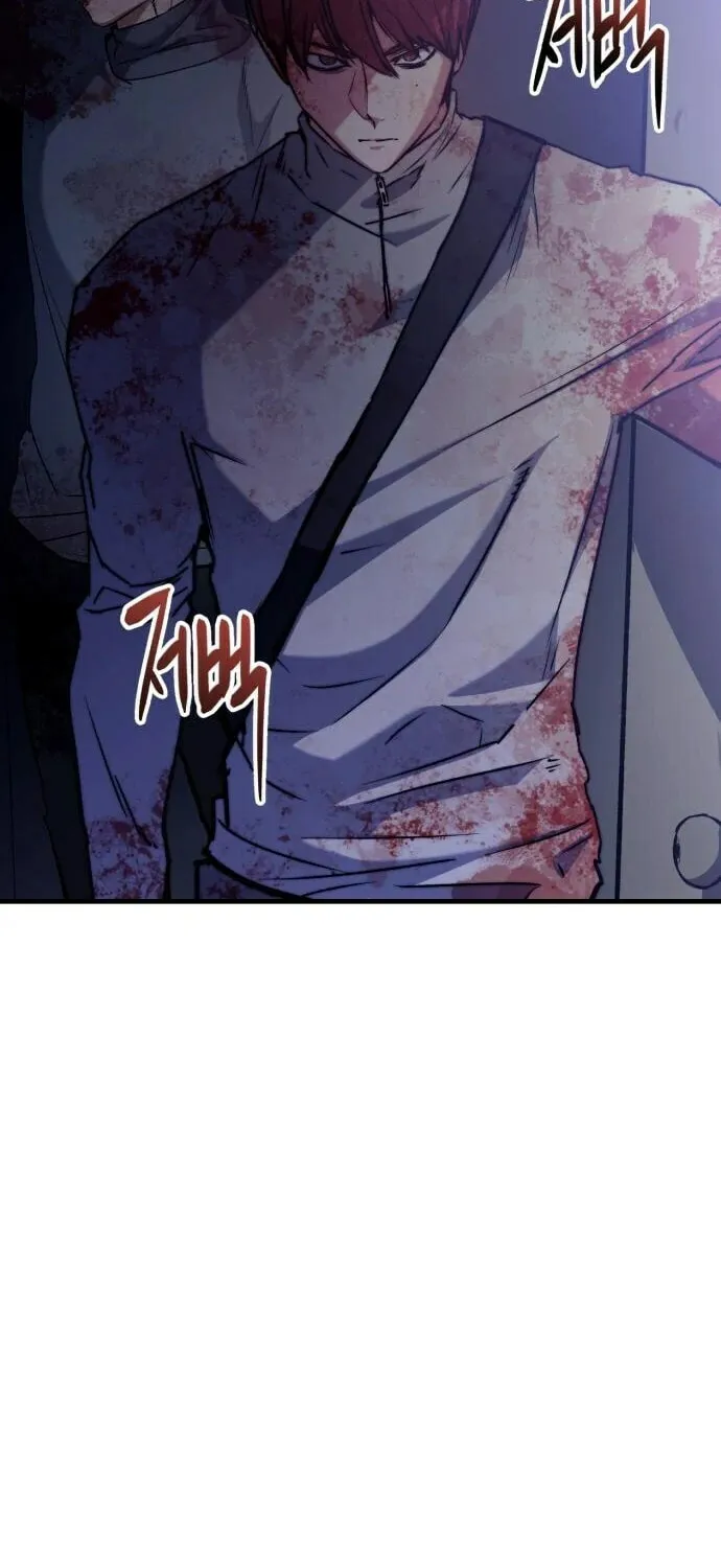 Killing Killer Chapter 47 page 6 - 