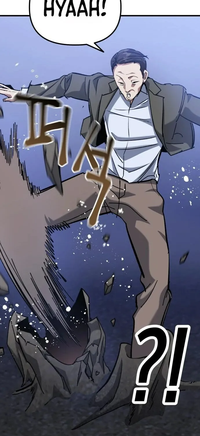 Killing Killer Chapter 49 page 11 - 