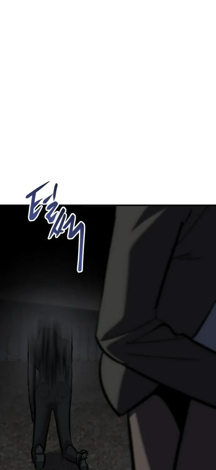 Killing Killer Chapter 49 page 77 - 