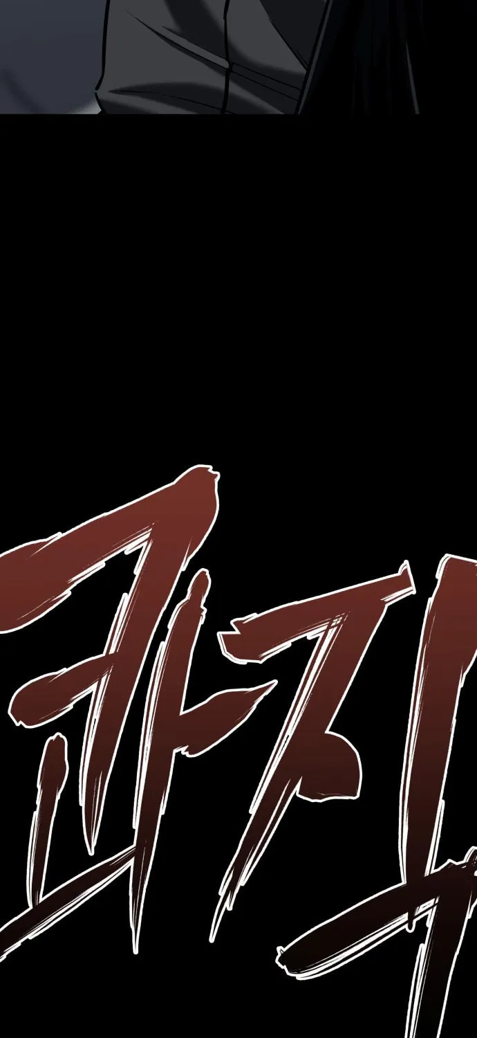 Killing Killer Chapter 5 page 56 - 