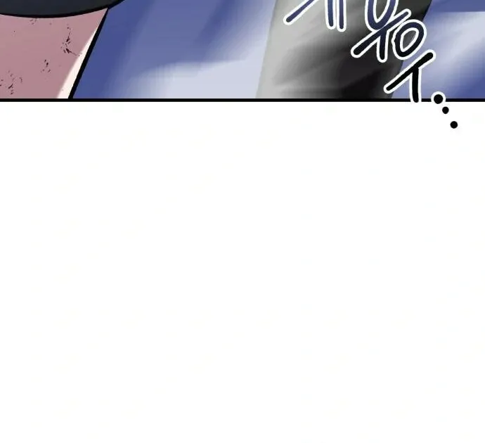 Killing Killer Chapter 50 page 32 - 