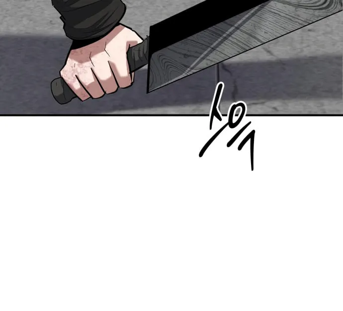 Killing Killer Chapter 6 page 57 - 