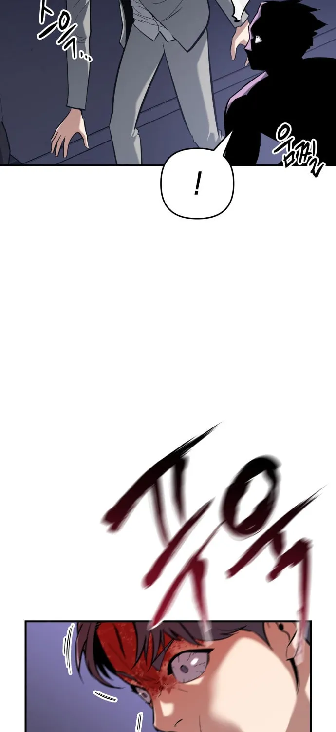 Killing Killer Chapter 6 page 81 - 