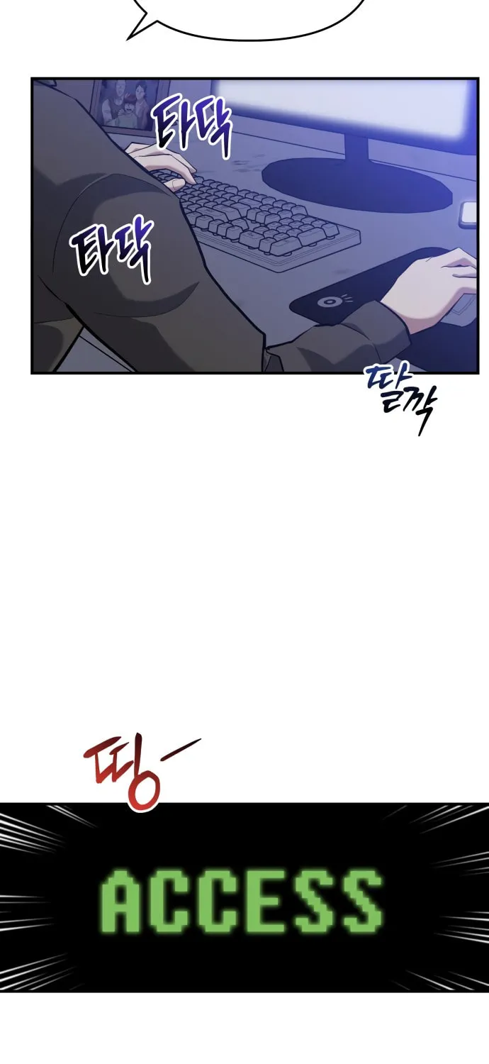 Killing Killer Chapter 7 page 5 - 